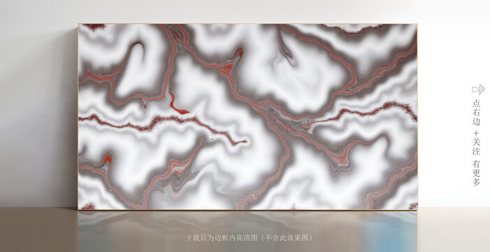 大理石底紋白色石紋