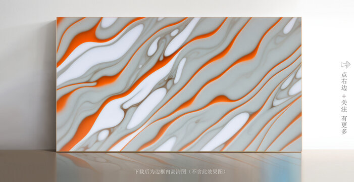 白色瓷磚大理石花紋