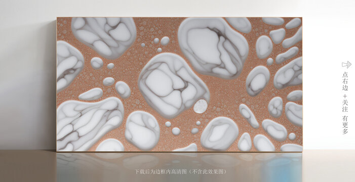 高清大理石巖板背景墻