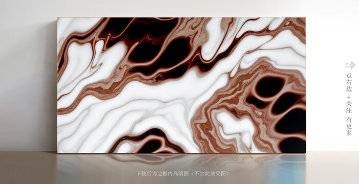 高清大理石紋白色底紋