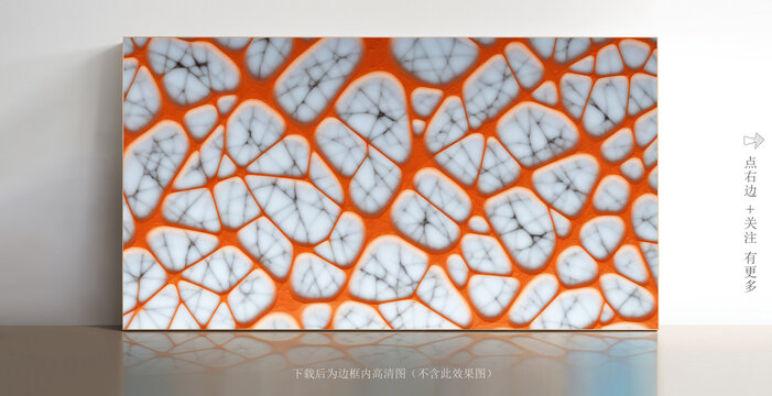 簡(jiǎn)約白色大理石紋