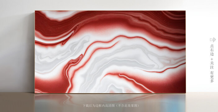 高清白色大理石紋理