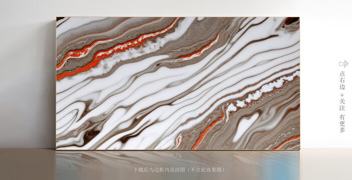 高清大理石巖板背景墻