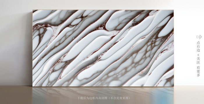 高清大理石紋白色底紋