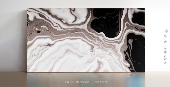 白色大理石抽象圖