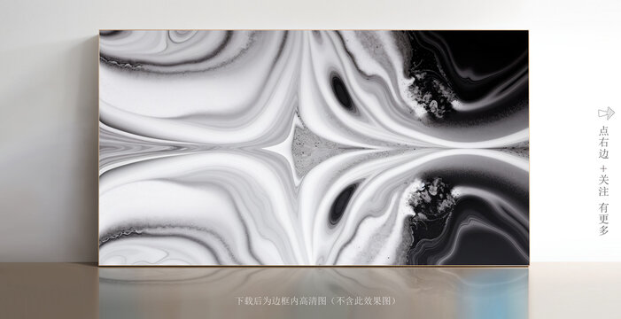 簡約白色大理石紋