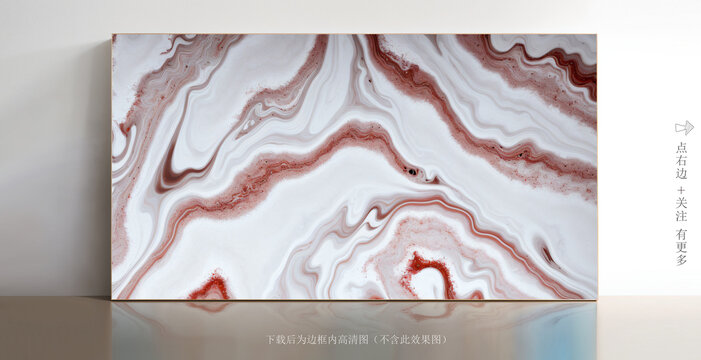 現(xiàn)代大理石白色紋理
