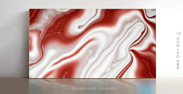 白色大理石抽象圖