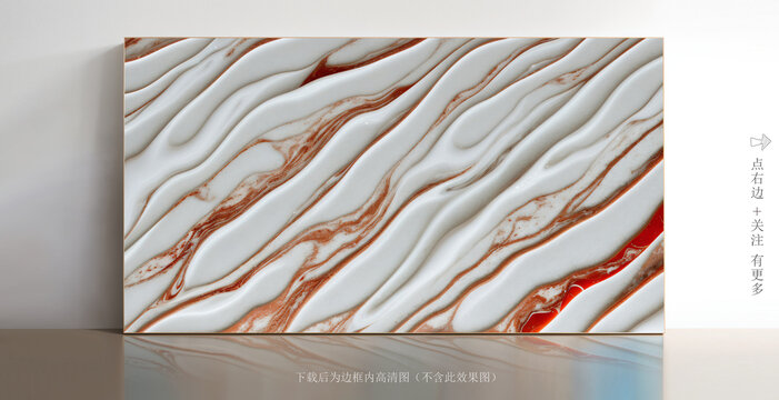 抽象白色石紋大理石