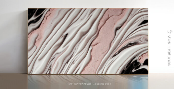 現(xiàn)代大理石白色紋理
