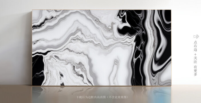 白色大理石抽象圖