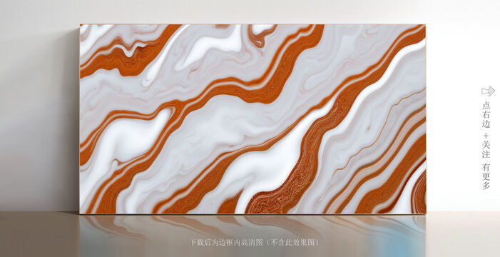 白色大理石抽象圖