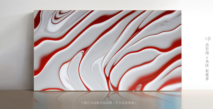 抽象白色石紋大理石