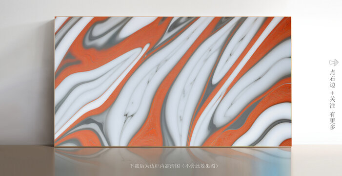 現(xiàn)代大理石白色紋理