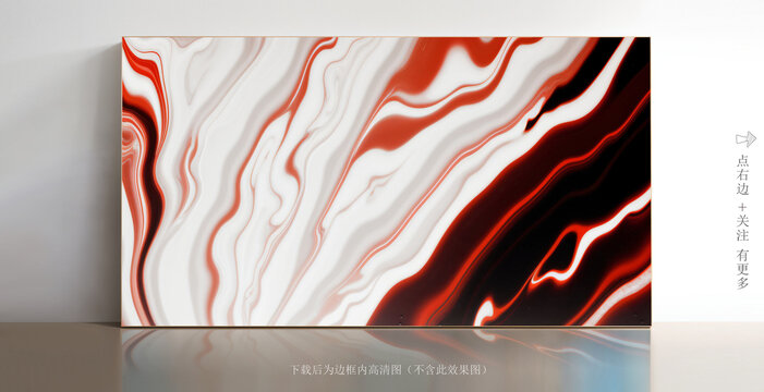 花崗巖白色大理石紋