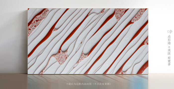 石紋白色印花大理石