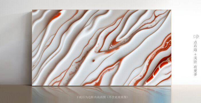 簡(jiǎn)約白色大理石紋
