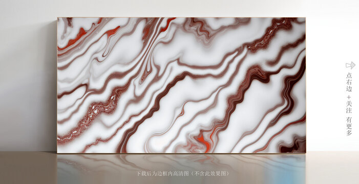 抽象白色大理石