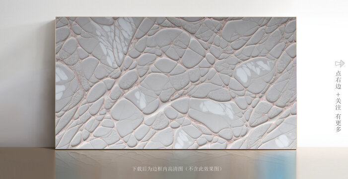 白色仿石紋大理石瓷磚
