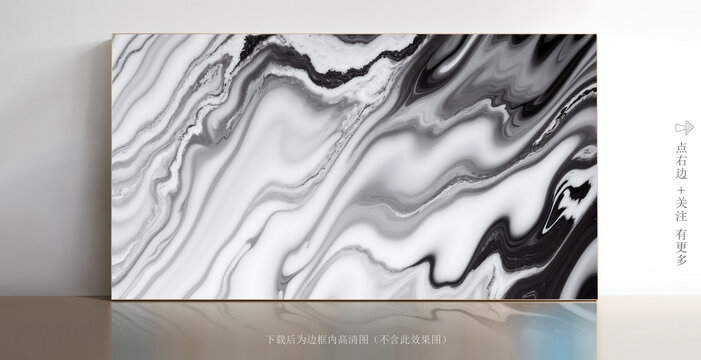 大理石白色底紋素材