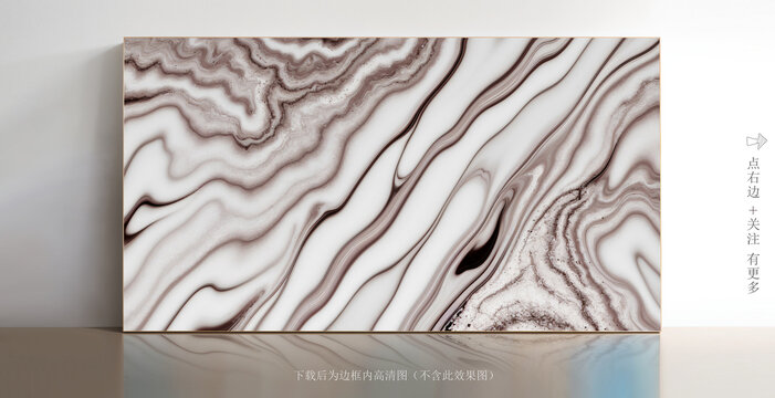高清白色大理石紋理