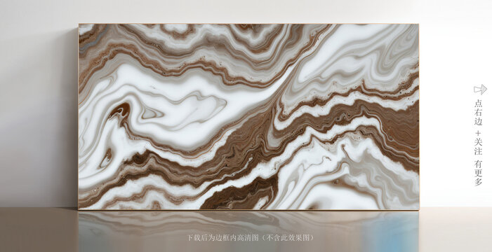 高清大理石紋白色底紋