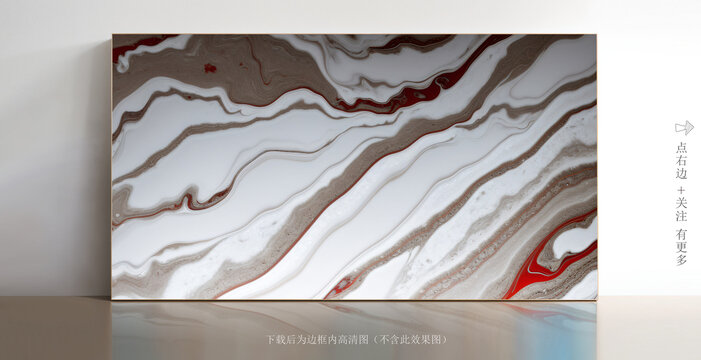 抽象大理石紋理