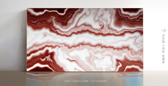 高清大理石巖板背景墻