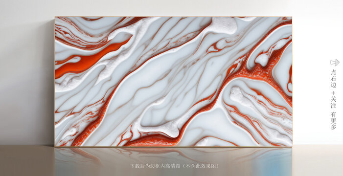 大理石紋理白色大理石