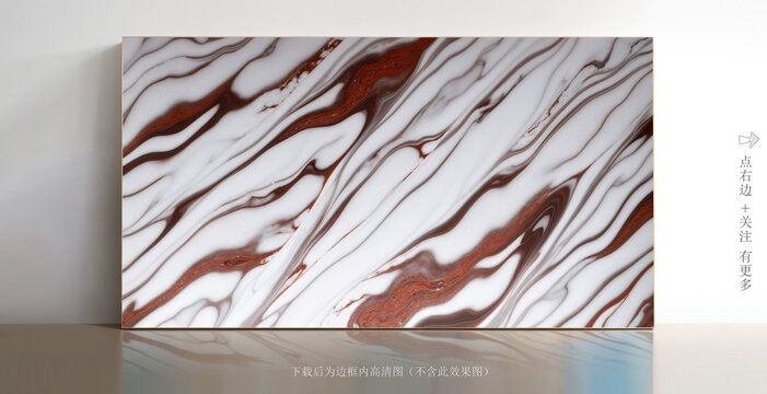 抽象白色大理石