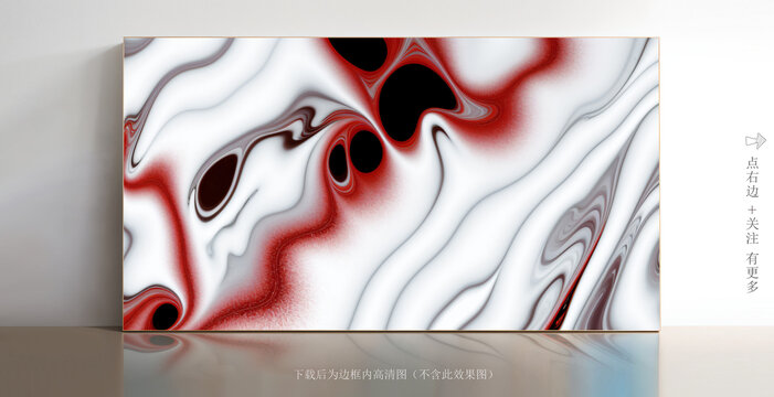 白色石紋大理石底紋