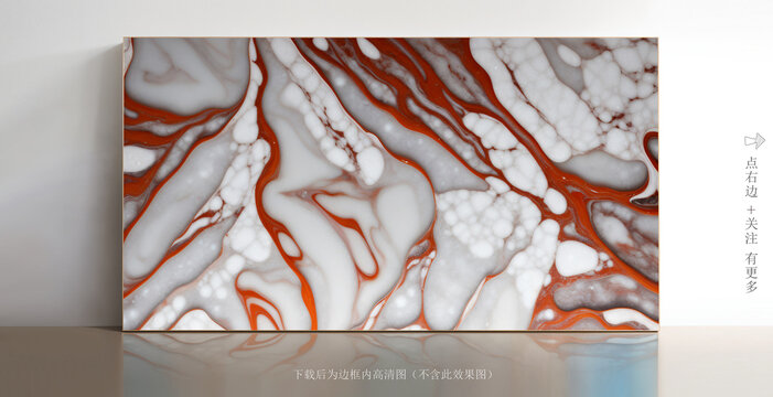 微晶石紋大理石
