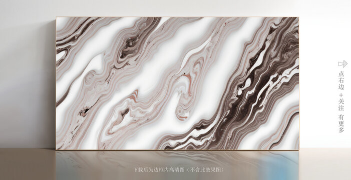 簡約白色大理石紋