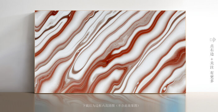 現(xiàn)代大理石白色紋理