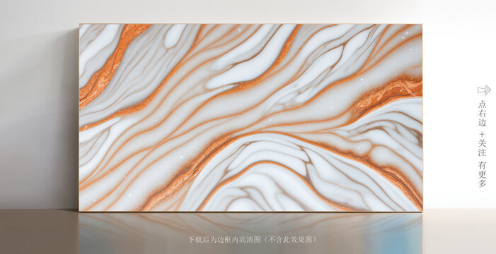 拋晶磚白色大理石紋理