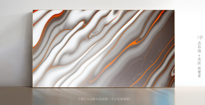 微晶石紋大理石