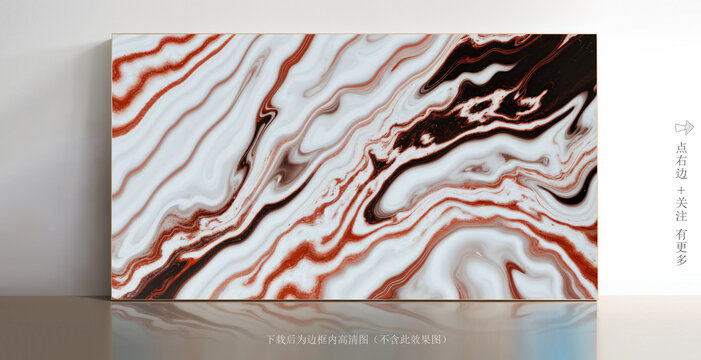 抽象白色石紋大理石
