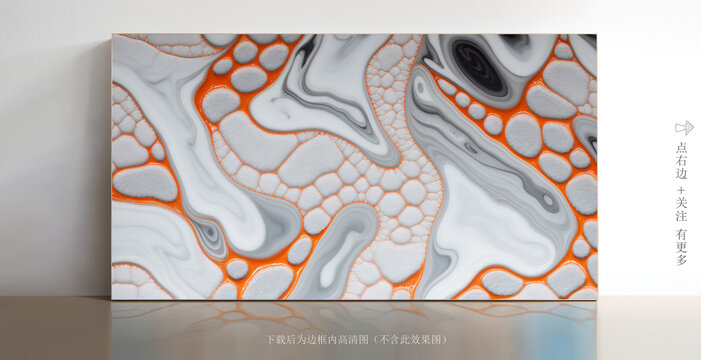 抽象白色大理石