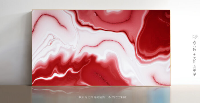 高清大理石紋白色底紋