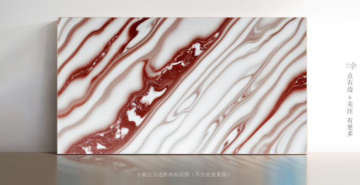 現(xiàn)代大理石白色紋理
