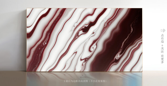 白色大理石抽象圖