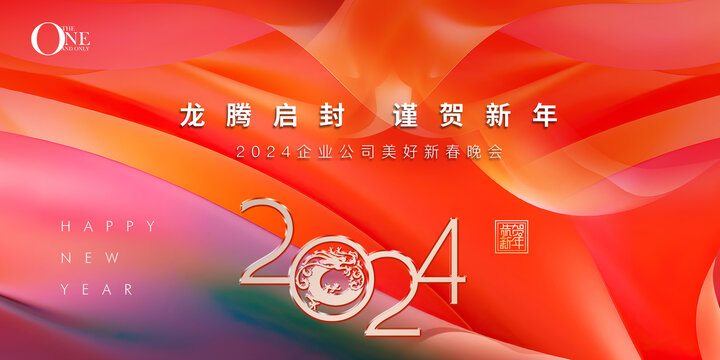 2024龍年背景