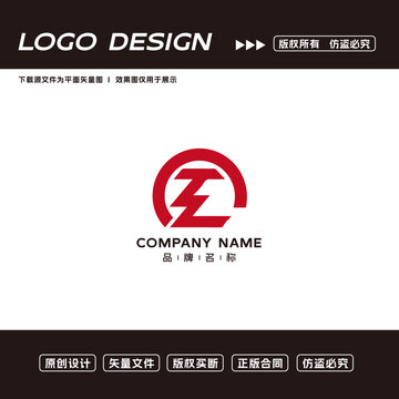 L字母logo標(biāo)志