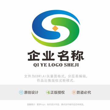 SH字母标识LOGO