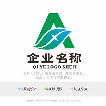 AF字母标识LOGO