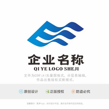 E字母标识LOGO