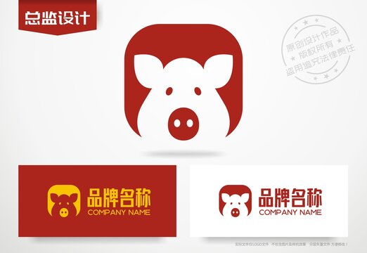 猪头logo设计