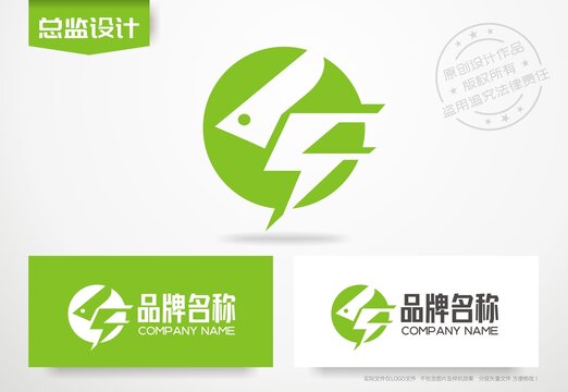 充电站logo电能标志