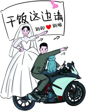 婚禮手繪卡通人像形迎賓指引立牌