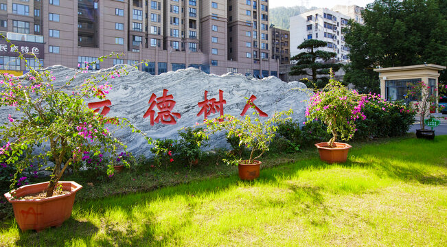 荆楚理工学院